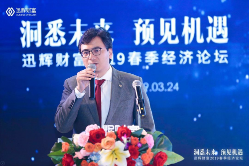 2019年经济师论坛_2019网易经济学家年会 中改院论坛(2)