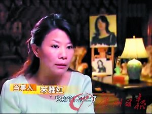 杜双华回应发妻被离婚 宋雅红律师称万言