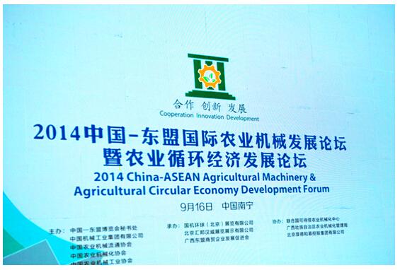 21世纪经济论坛报_...新时代 博鳌 21世纪房地产论坛第19届年会