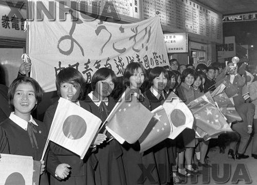 38年前今天中日建交:日首相低头向周恩来敬酒(组图)_大成网_腾讯网