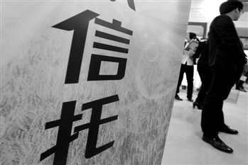 民生信托火线筹备 延揽前外贸信托掌门人杨自