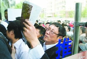 京十二条实施首日朝阳区 经转商 改政策引波澜