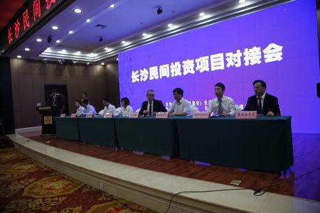 湖南湘商商品交易所2亿元建大宗商品交易平台