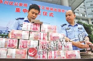 骗子称<em>出国打工</em>月薪上万 200民工被骗160万元