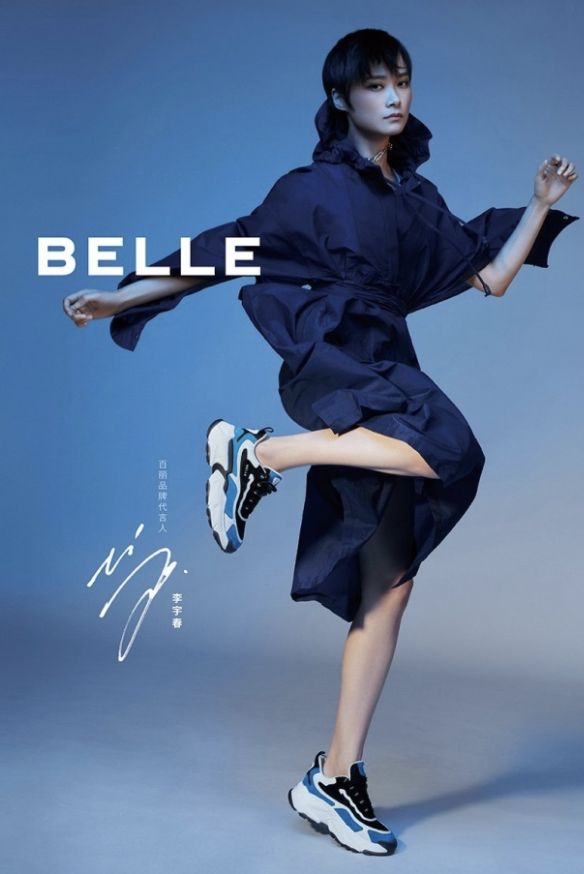 百丽belle品牌代言人李宇春穿着鲸鱼鞋
