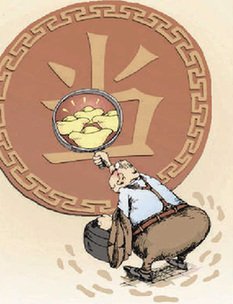 "钱荒"搅热典当行生意
