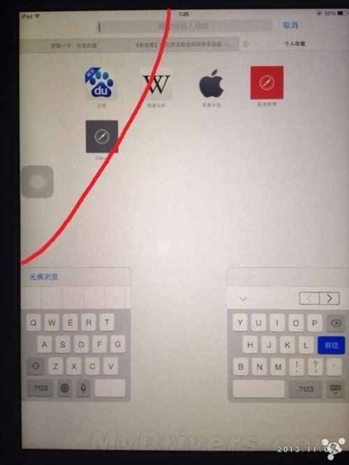 苹果iPad Air惊现阴阳屏:屏幕一边白一边黄
