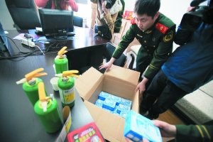 虚构政府部门 公司假培训真推销