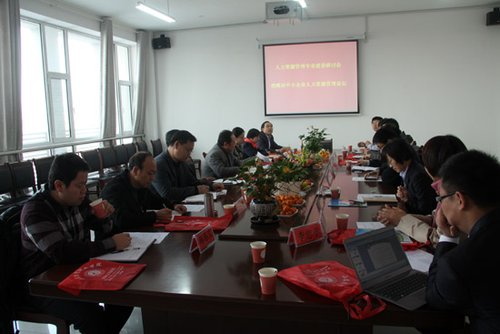 山东经贸职业学院举办潍坊中小企业人力资源管
