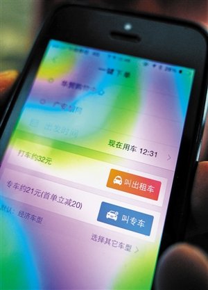 专车排行_深圳专车订单量全国排名第四