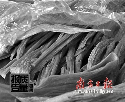 ������Ȼ���顰�ϸ� ʳƷ������ȫ