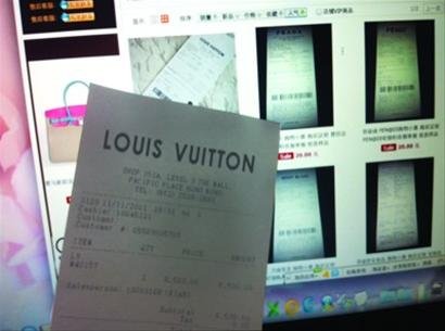 全球代购如何信?