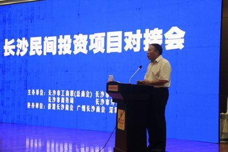 中国民营500强企业大汉控股集团有限公司董事长傅胜龙代表本土企业在签约仪式上发言。