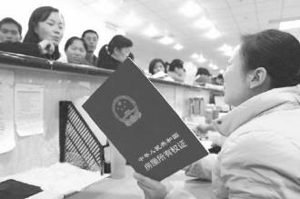 细数婚前买房挂名五做法 不同方案结果差别大