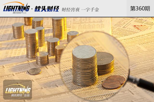 世界各国gdp排名_警惕人均gdp的误导(3)