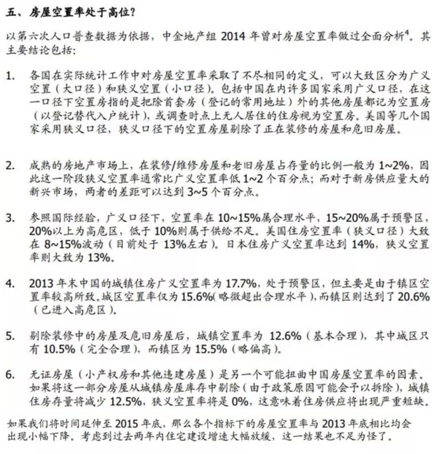 �����й����ز��˸������Ե�����