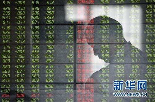 主板退市制度被指四方面过于妥协 三年难现批