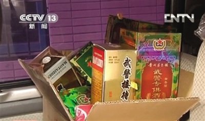 ð�ơ��ع����Ƽ�����1ƿ��ǧ