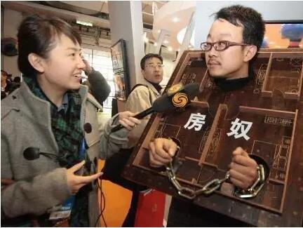 一个中国房奴的顿悟:最终归宿究竟在哪?