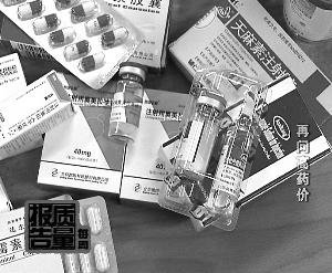 ������ҽ������ҩƷ����ֳ� �м������6500%