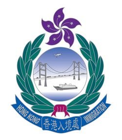 入境处协助在外香港居民小组-回家路_财经_腾讯网