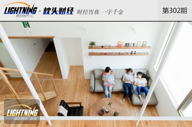 ������ⳬ4000Ԫ/�£���Ĺ��ʻ�������