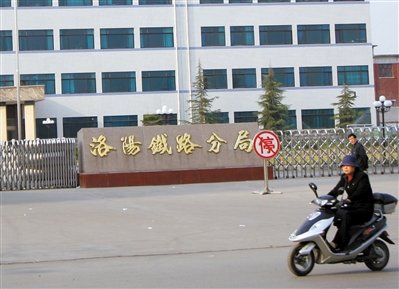 大型高铁车站改为铁路局直管 此前大火车站代管