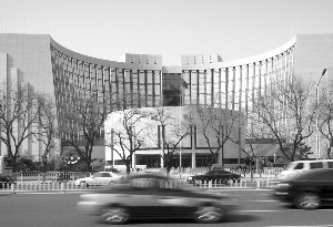 央行:推进金融机构统一身份标识