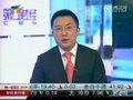 视频：深圳地税局否认将在两个月内开征房产税