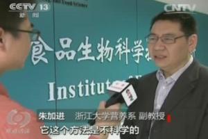 央视揭“神医”骗局：学员感动跪倒痛哭流涕