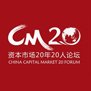 Capital Markets Forum 20 20