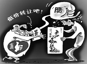 赝品为何能拍天价_财经_腾讯网