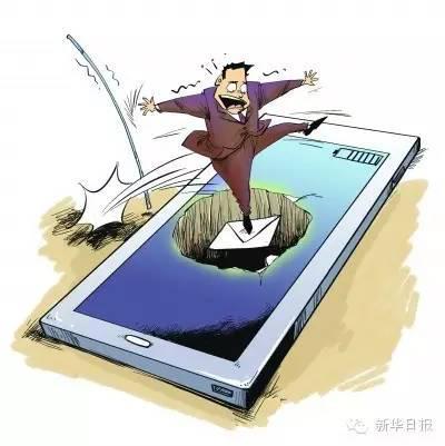 为啥一条短信就能骗走所有的财产？