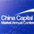 第十二届中国证券市场年会