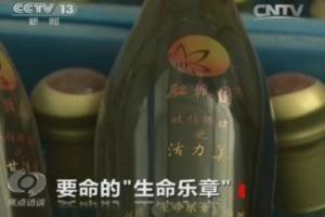 央视揭“神医”骗局：学员感动跪倒痛哭流涕