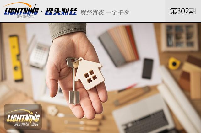 ������ⳬ4000Ԫ/�£���Ĺ��ʻ�������