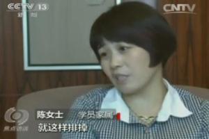 央视揭“神医”骗局：学员感动跪倒痛哭流涕