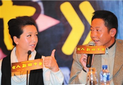 王志文江珊又携手