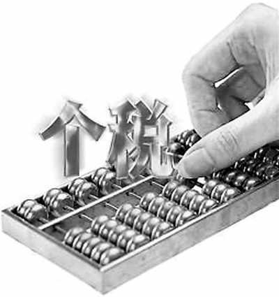 人心不足蛇吞象_中等收入消费不足