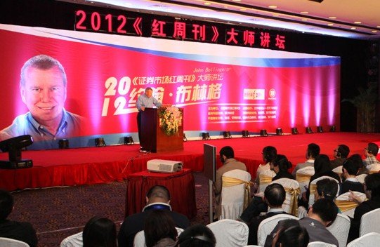 约翰布林格:未来中国股市将会走牛