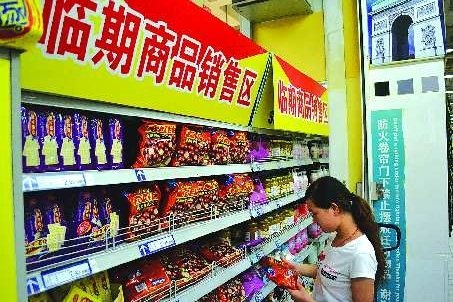 山东济南:临期食品销售专区设得咋样?_大楚