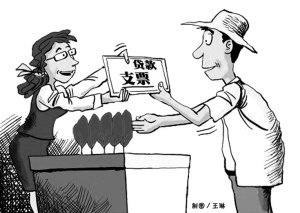 财经漫画:我国林权抵押贷款金额达530亿元