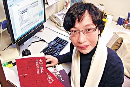 香港理工大学潘毅:女工问题从未得到真正解决