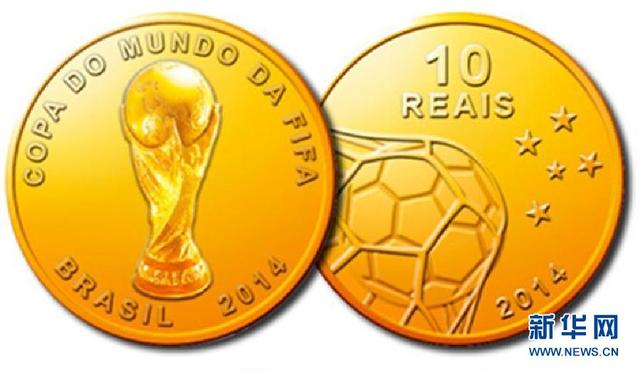 巴西中央银行发行首套世界杯纪念币(组图)