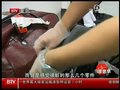 视频：北京海关查获今年最大毒品案