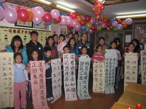 学会感恩与爱同行 一书阁感恩教育从娃娃抓起