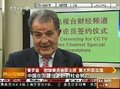 视频：普罗迪表示日本地震对经济影响有限