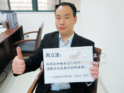 周立波暗讽徐峥被指素质差 盘点周立波骂人事