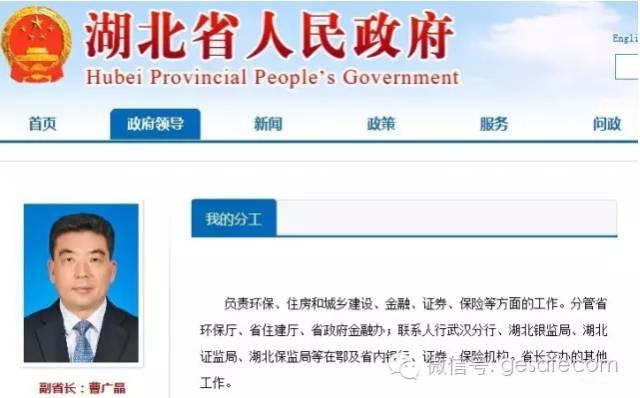 对楼市的真心话 被这位副省长说出来了