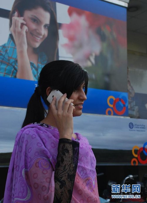 中国移动业务深入巴基斯坦居民生活(组图)